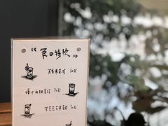 -Home Cafe(水榭春天店)