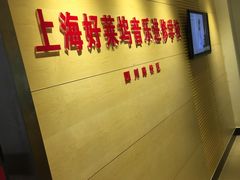 -好莱坞音乐进修学校(四川北路校区)