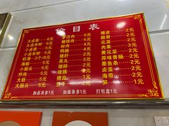 -阿蛤正宗洋老洲卤面(和平里小区店)