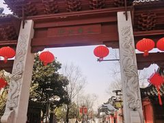 -三林塘老街