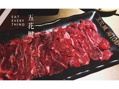 -左庭右院鲜牛肉火锅(新梅广场店)