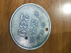 -回坊马二饺子馆
