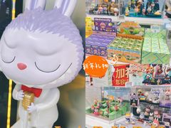 -泡泡玛特POPMART(合生汇店)