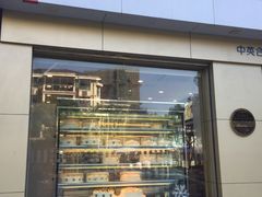 -红宝石·鲜奶小方(莘庄店)