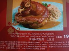 -兰特伯爵西餐厅·啤酒屋(方庄店)
