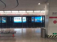 -高庙村(地铁站)