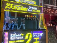 -老长沙龙虾馆·聚会餐厅(白石洲店)