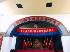 -延安杨家岭革命旧址