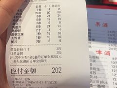 -好介口深夜酒馆(梅江店)