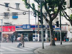 -晶牌烤鸭(延吉东路557弄小区店)