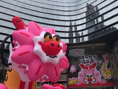 -龙湖成都上城天街