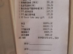 -宝丽轩中餐厅BAOLIXUAN
