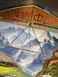 -飞览天下沉浸式飞行体验(北京旗舰店)