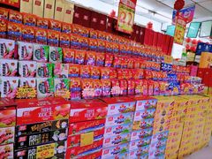 零售区-双汇连锁店(油田总店)