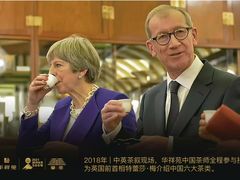 -华祥苑茶馆•国缤茶小蓝罐(普罗旺斯店)