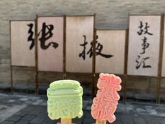 -张掖大佛寺景区