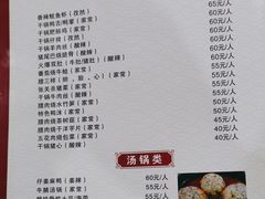 -张关合渣(航空大道店)