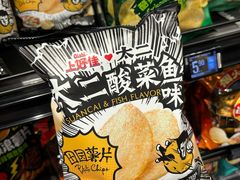 -盒马鲜生(皇庭广场店)