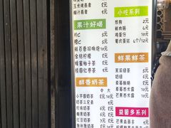 菜单-洪都大拇指(洪都店)