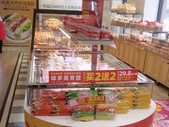 -味多美蛋糕(古城店)