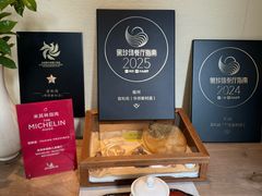 -宣和苑(华侨新村店)