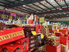 -三小优购进口商品折扣仓(城阳总店)