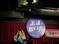 -工联CC