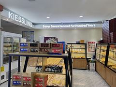 -起士林(荣安大街店)