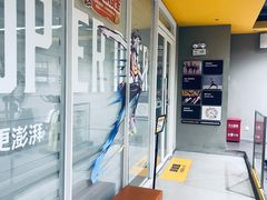 -超鹿运动(大唐世家店)