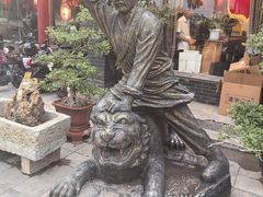-快活林酒楼
