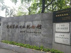 -长洲岛