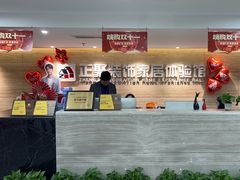 -正聚装饰·老房翻新装修设计体验馆(普陀店)