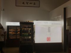 -唐诗楼(竹林庭院店)