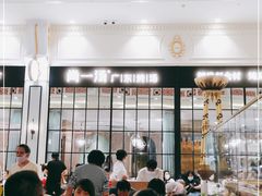 -尚一汤·粤菜海鲜(环球港店)