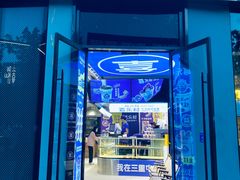 -喜乐村芋泥脑袋家族(三里屯店)