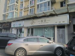 -柒朵科技美肤中心