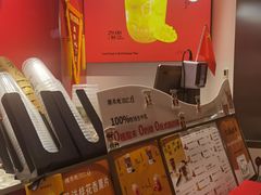 -须尽欢·冰淇淋&中国茶(翔殷路店)