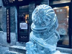 -张包铺(道外店)