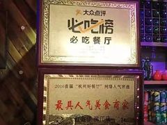 -红钳侠小龙虾·烧烤(中赢康康谷店)