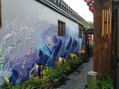 景观位-四喜小胖·北京涮肉(五道营店)