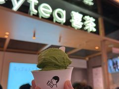 -喜茶(北京三里屯太古里店)