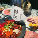 朱光玉｜适合80后集体怀旧的重庆火锅