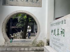 -阳明祠