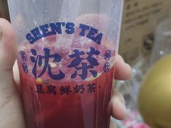 -沈茶·豆腐鲜奶茶(世纪联华店)