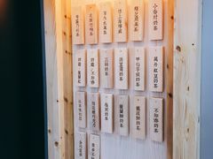 -厝内小眷村(天河南一路店)