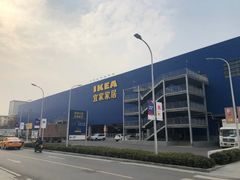 -宜家家居(西安未央商场店)