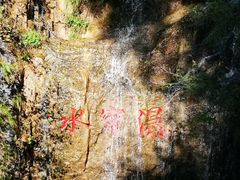 -十渡东湖港风景区