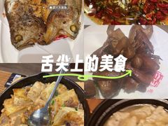 -鸽味轩·粤菜小馆(高楼门总店)