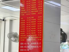 -金秋特色面馆(铜庄店)