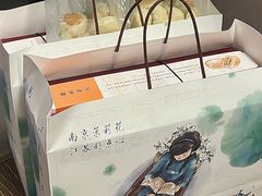 -好一朵茉莉花(老门东店)
